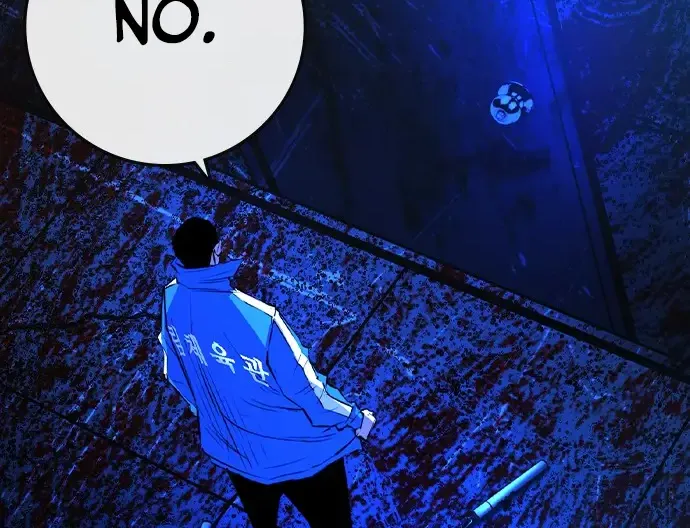 Hallym Gymnasium Chapter 164 page 33 - 