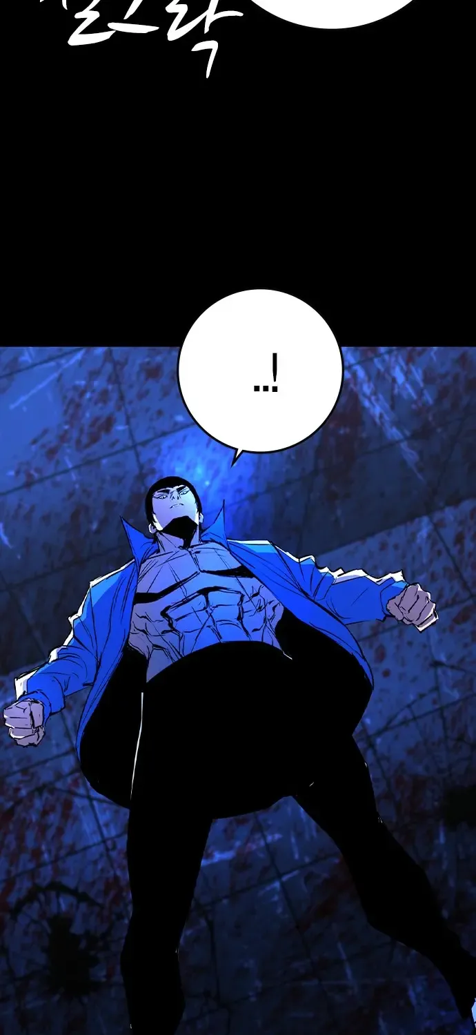 Hallym Gymnasium Chapter 164 page 36 - 
