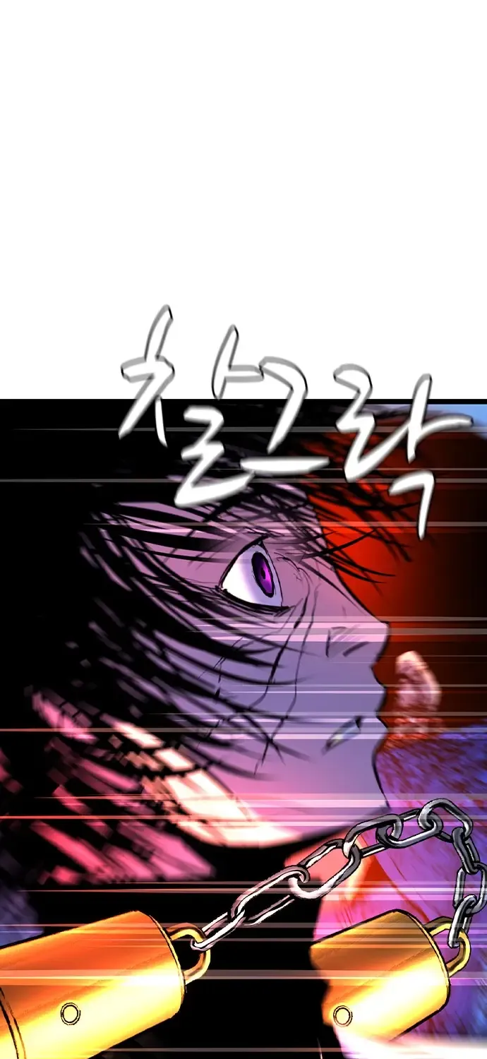 Hallym Gymnasium Chapter 164 page 54 - 
