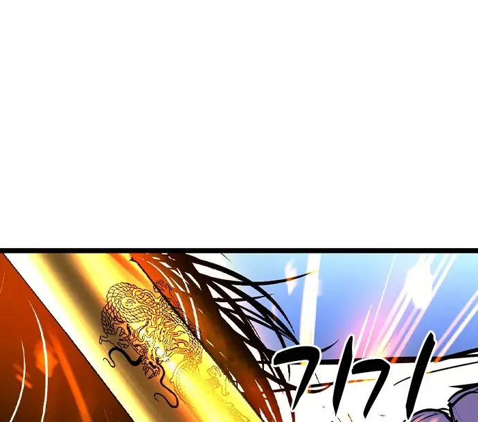 Hallym Gymnasium Chapter 164 page 63 - 