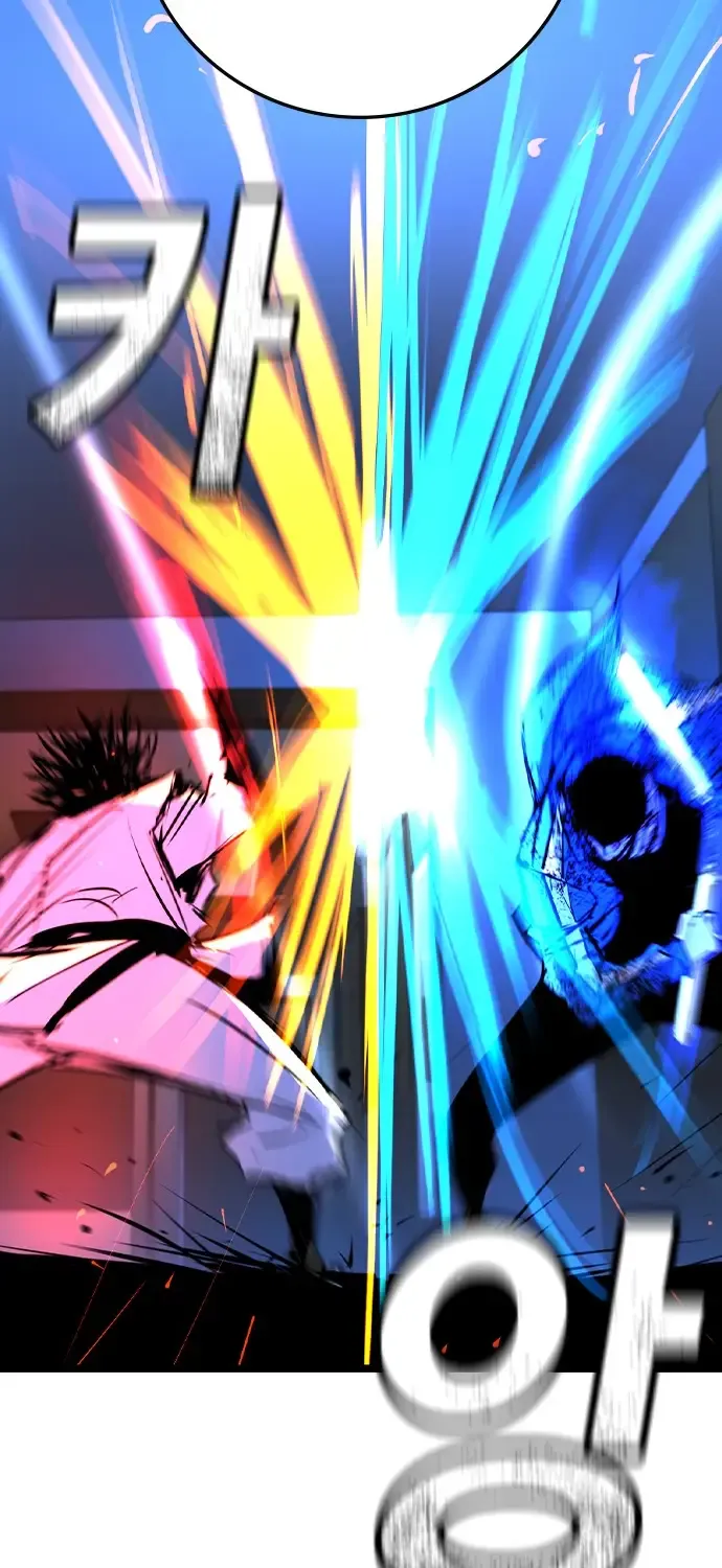 Hallym Gymnasium Chapter 164 page 66 - 