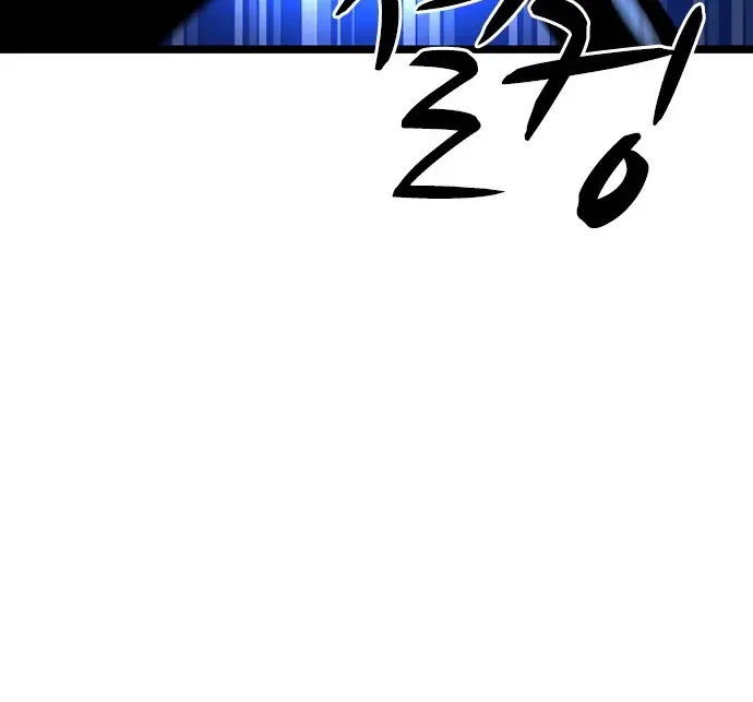 Hallym Gymnasium Chapter 165 page 118 - 