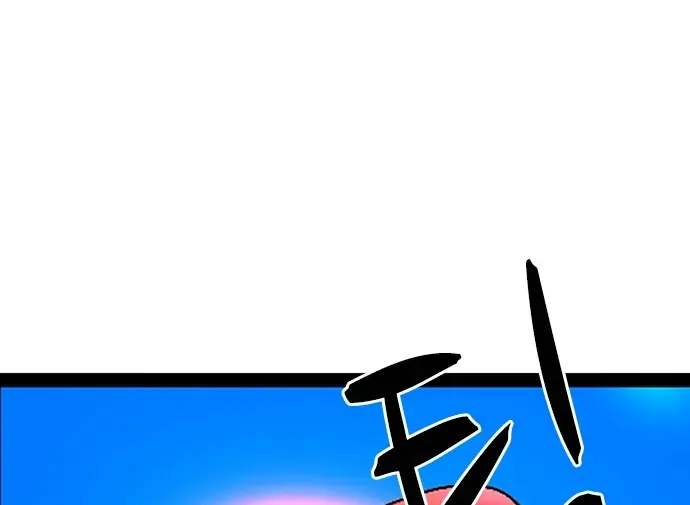 Hallym Gymnasium Chapter 165 page 130 - 