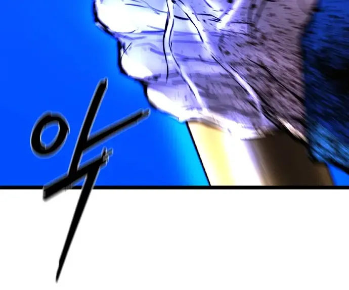 Hallym Gymnasium Chapter 165 page 160 - 