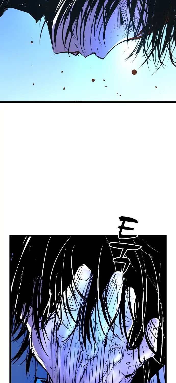 Hallym Gymnasium Chapter 165 page 205 - 