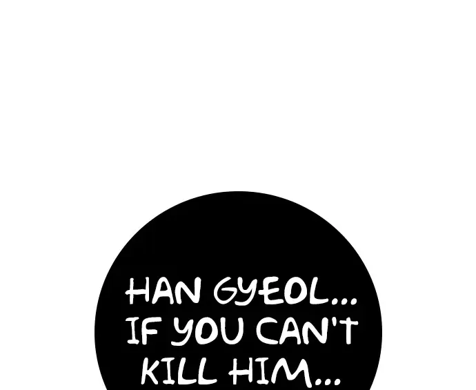 Hallym Gymnasium Chapter 165 page 48 - 
