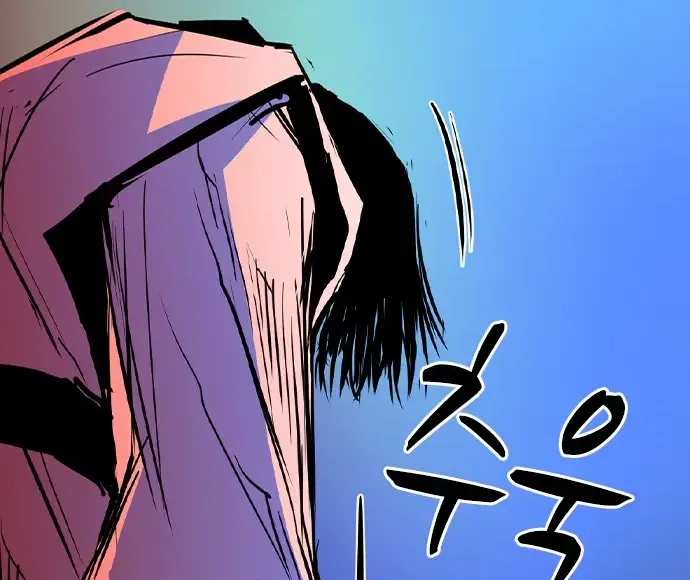 Hallym Gymnasium Chapter 165 page 74 - 