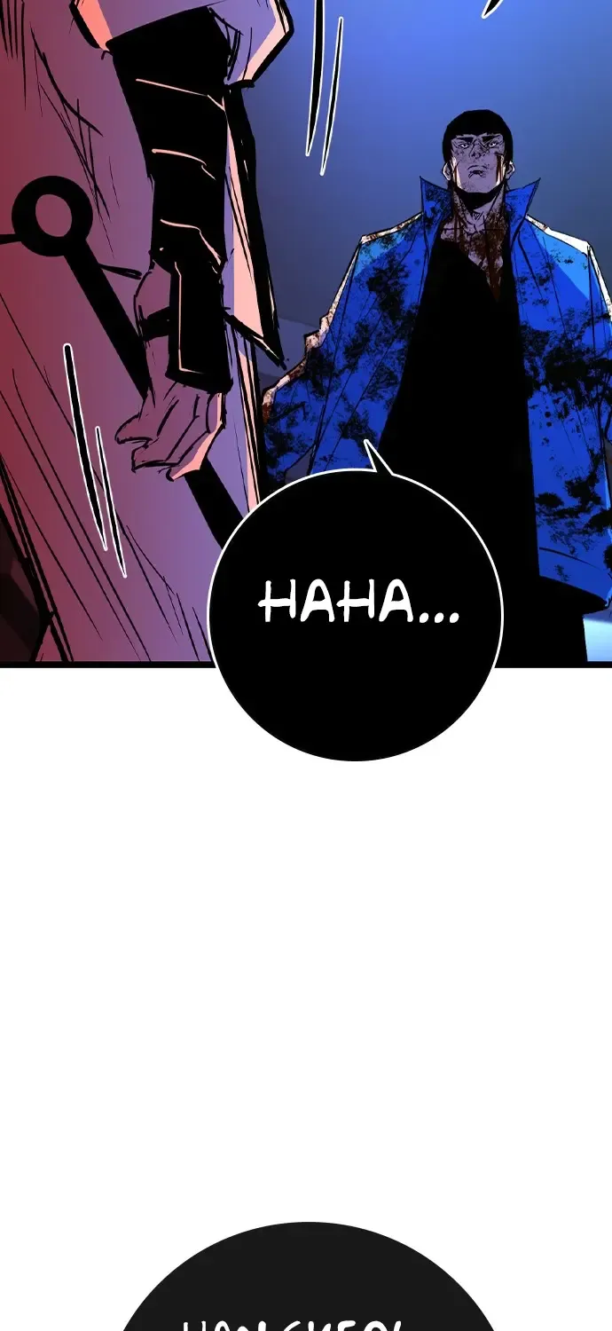 Hallym Gymnasium Chapter 165 page 75 - 