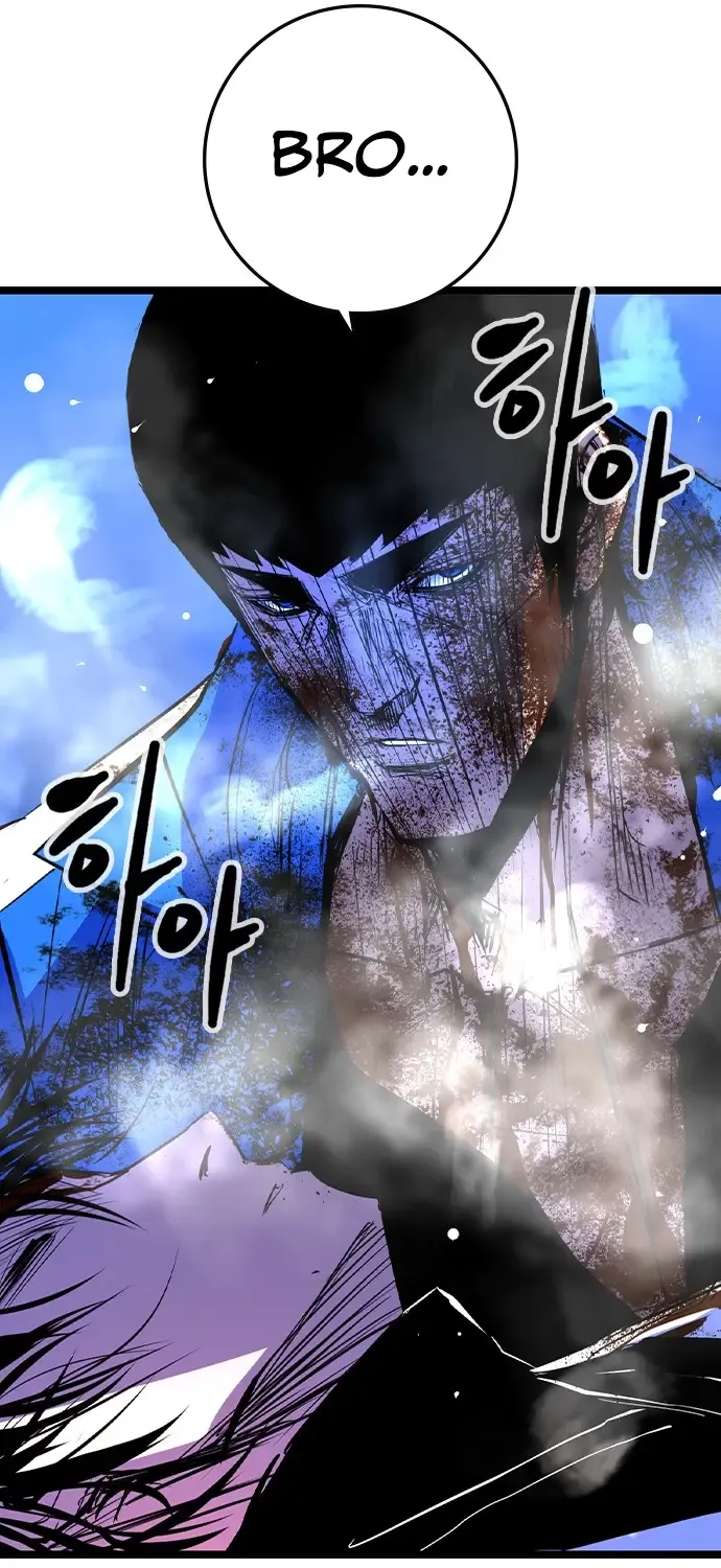 Hallym Gymnasium Chapter 166 page 17 - 