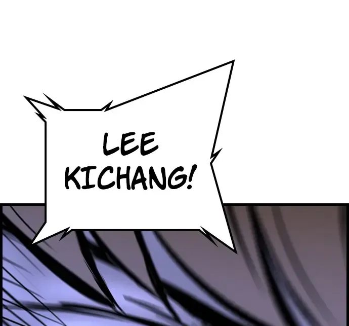 Hallym Gymnasium Chapter 166 page 182 - 