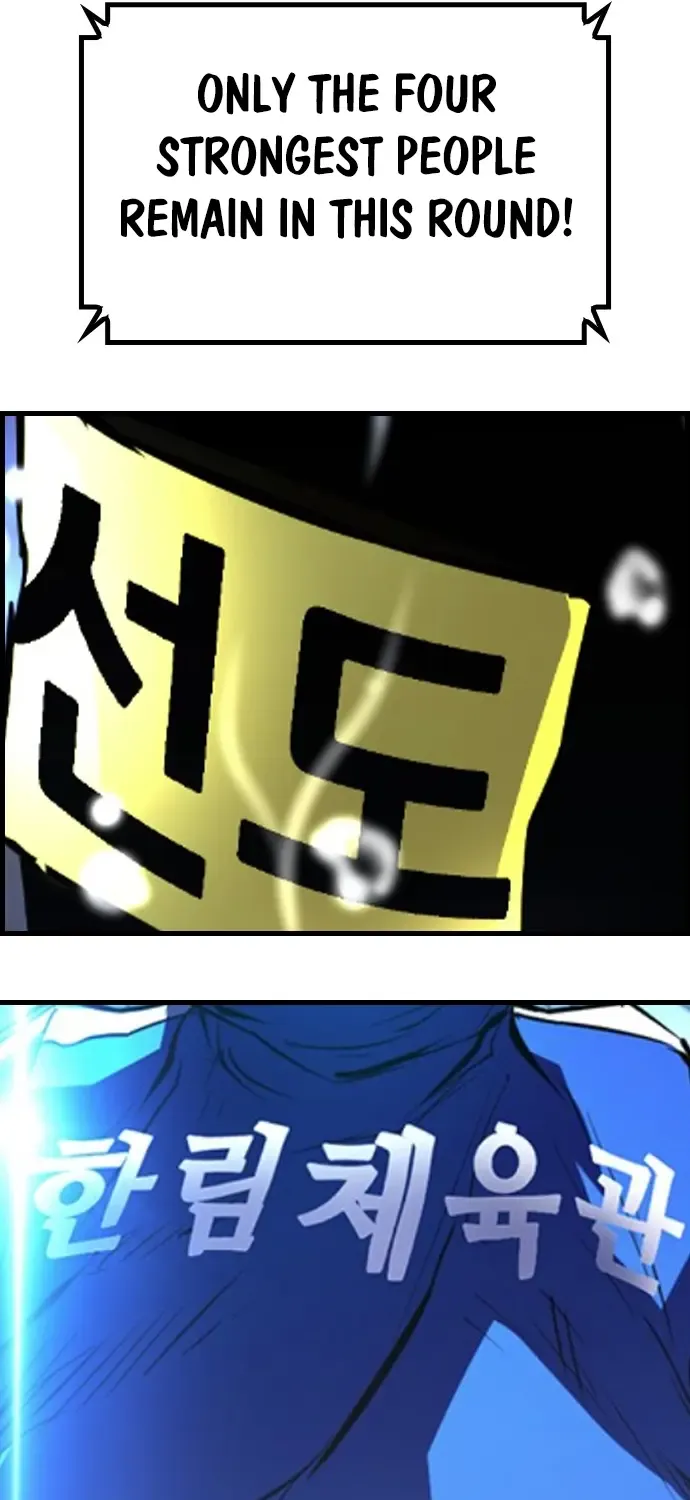 Hallym Gymnasium Chapter 166 page 213 - 