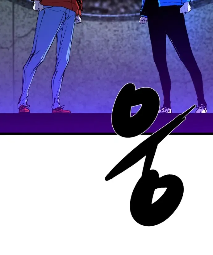 Hallym Gymnasium Chapter 166 page 236 - 