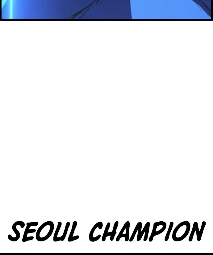 Hallym Gymnasium Chapter 166 page 238 - 