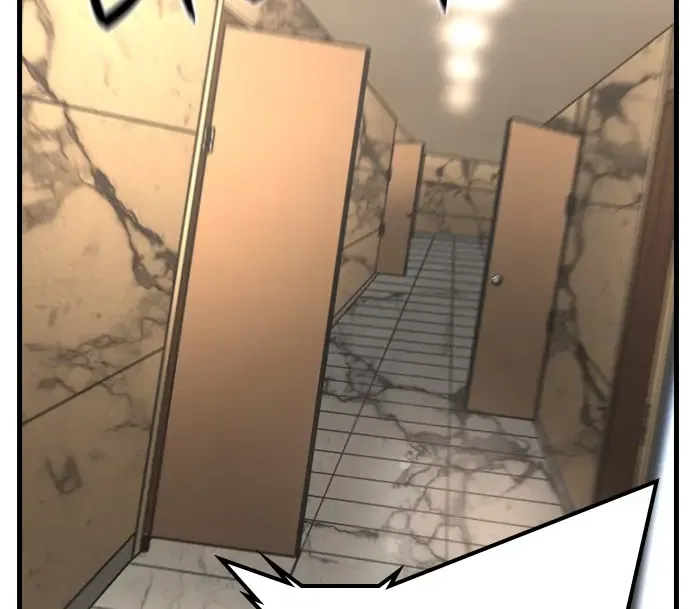 Hallym Gymnasium Chapter 166 page 4 - 