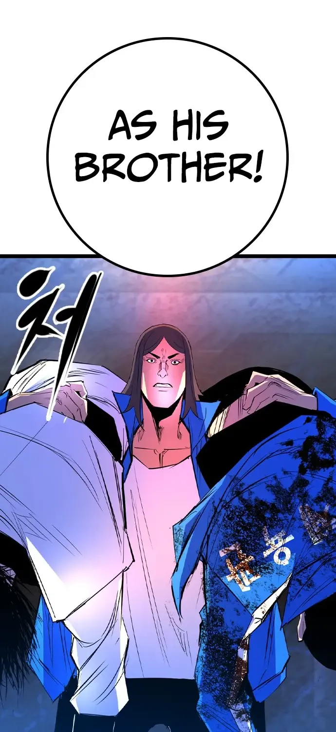 Hallym Gymnasium Chapter 166 page 33 - 