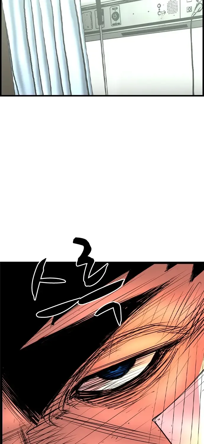 Hallym Gymnasium Chapter 166 page 39 - 