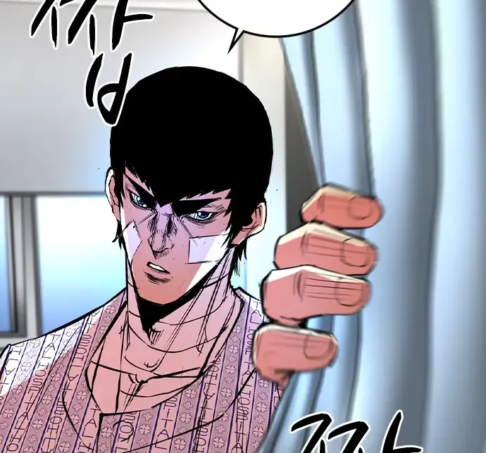 Hallym Gymnasium Chapter 166 page 50 - 
