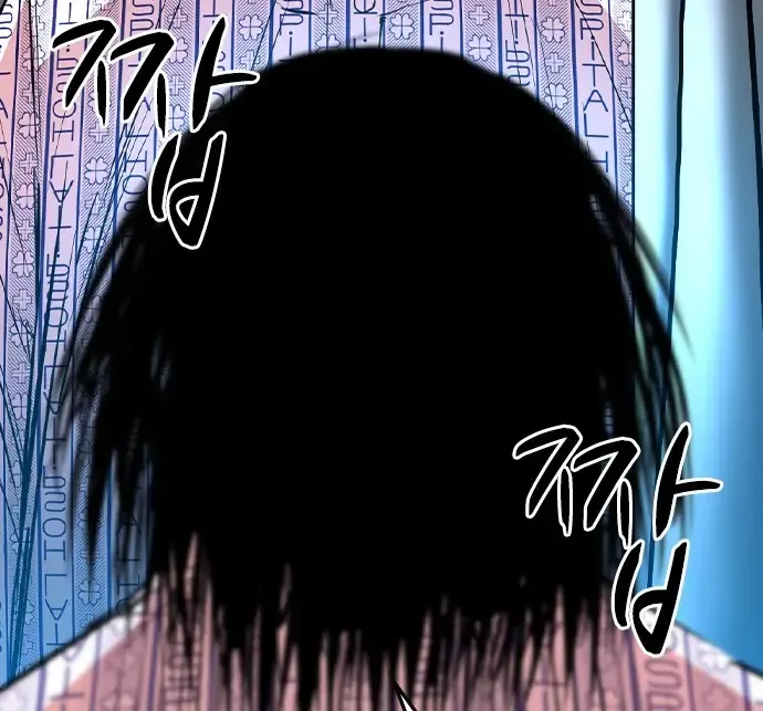 Hallym Gymnasium Chapter 166 page 54 - 