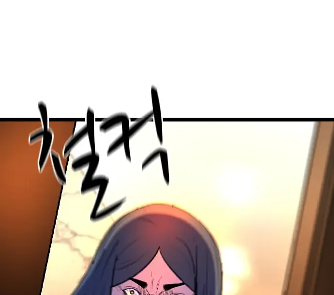 Hallym Gymnasium Chapter 166 page 10 - 