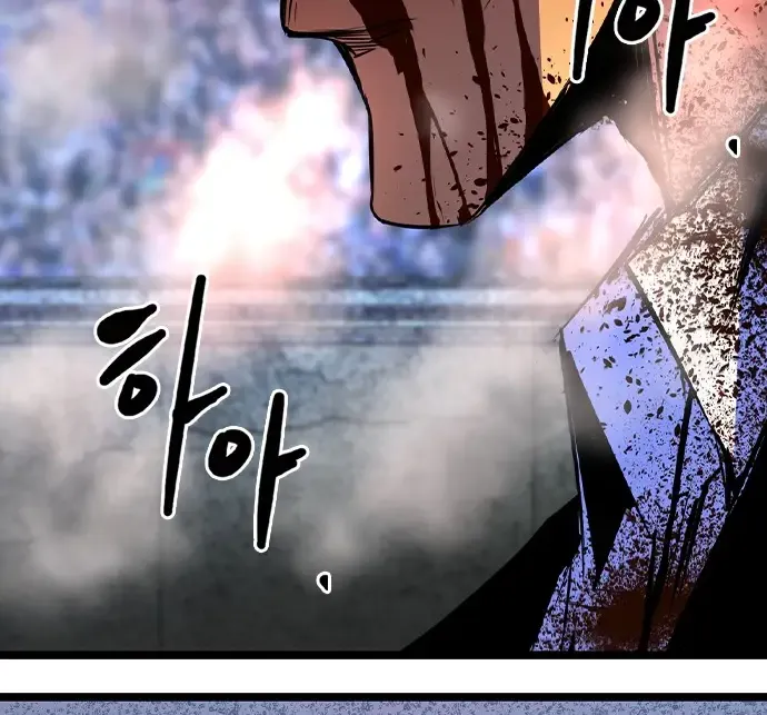 Hallym Gymnasium Chapter 167 page 106 - 