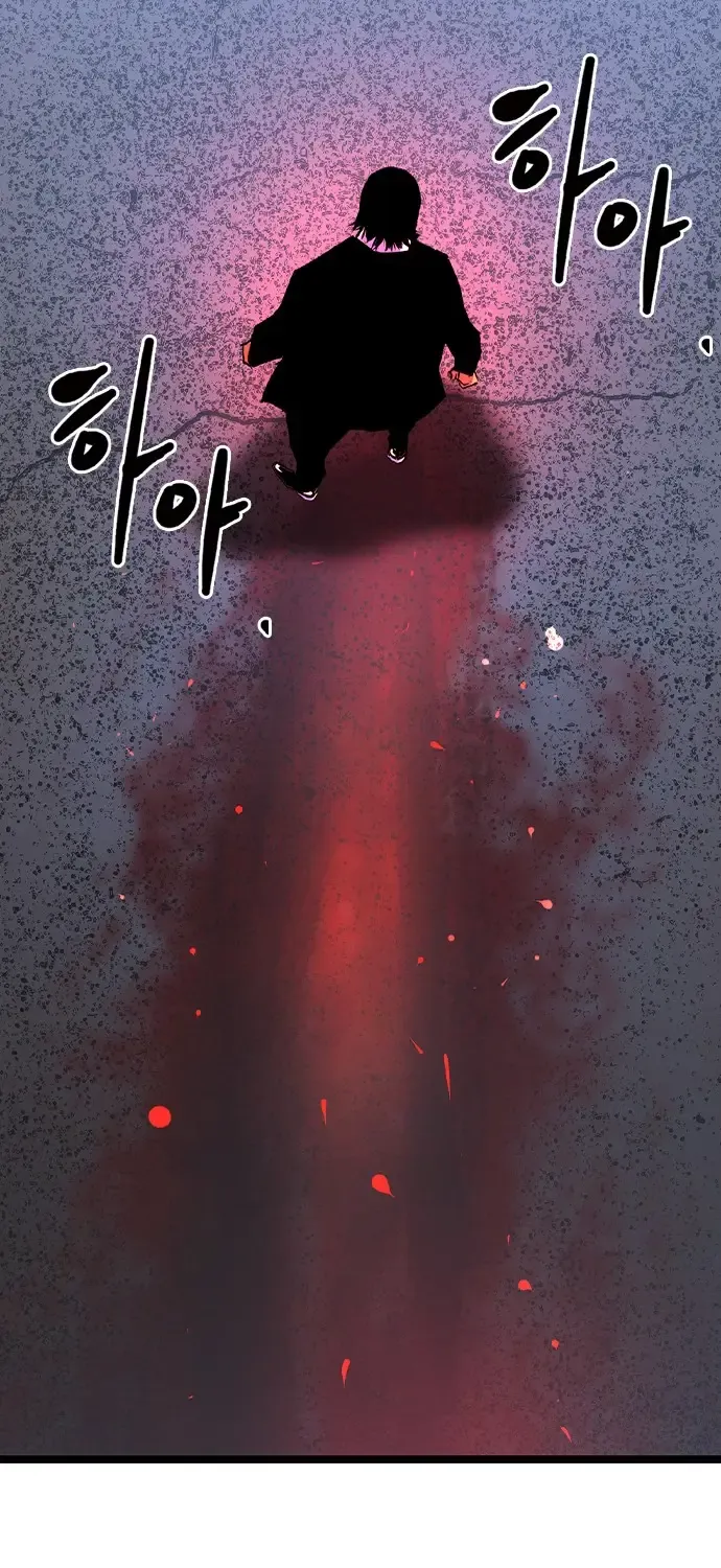 Hallym Gymnasium Chapter 167 page 107 - 
