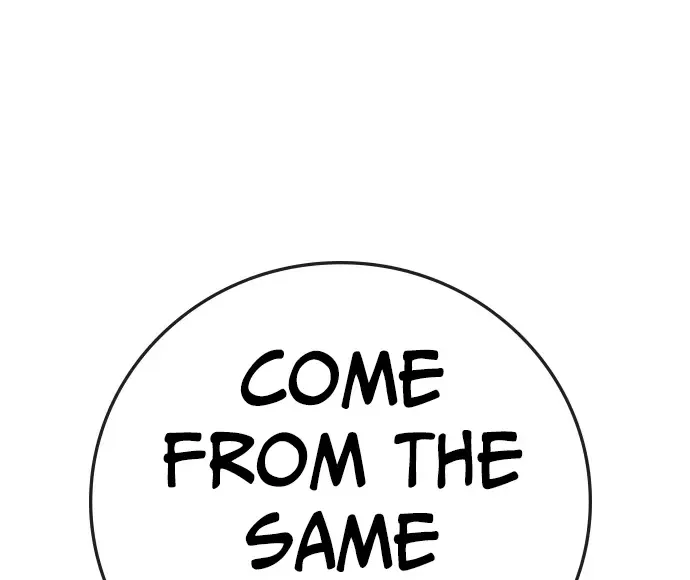 Hallym Gymnasium Chapter 167 page 14 - 