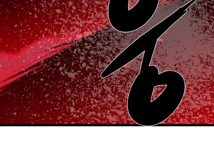 Hallym Gymnasium Chapter 167 page 188 - 