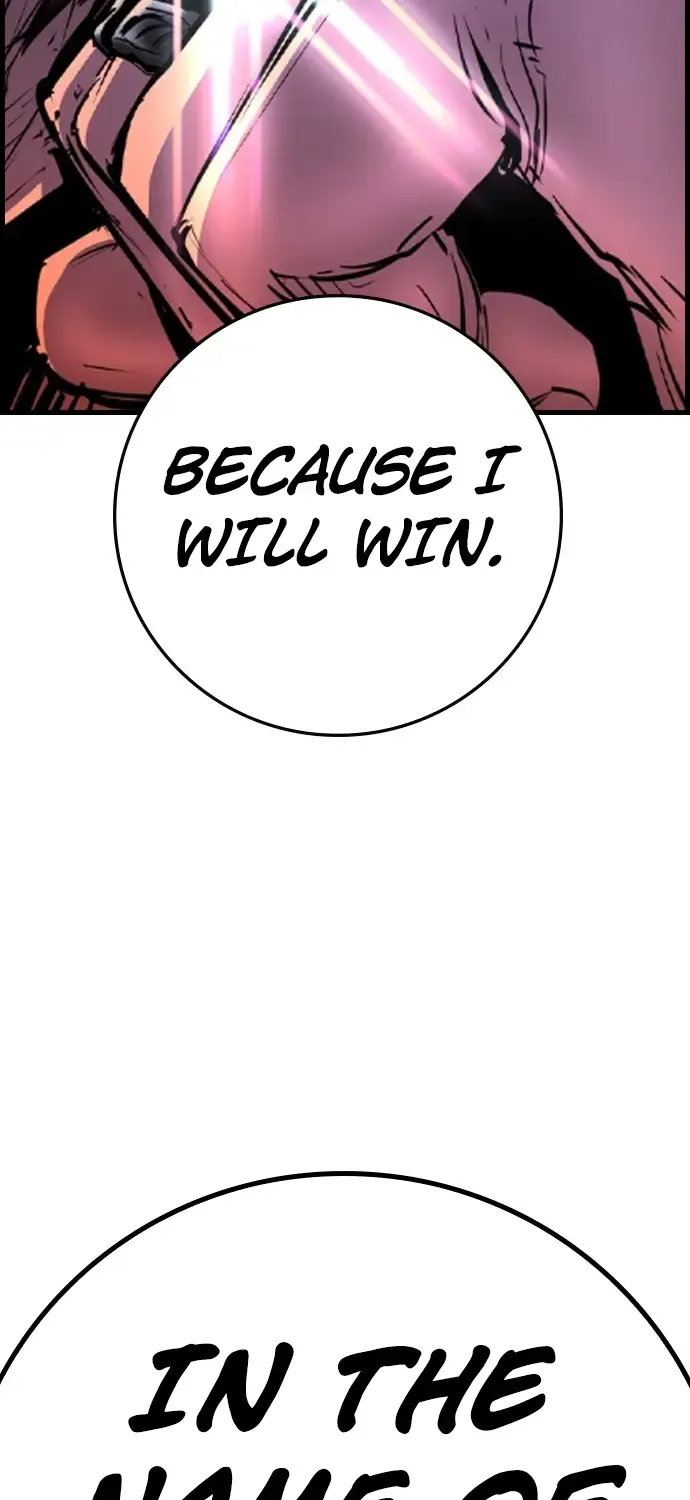 Hallym Gymnasium Chapter 167 page 233 - 