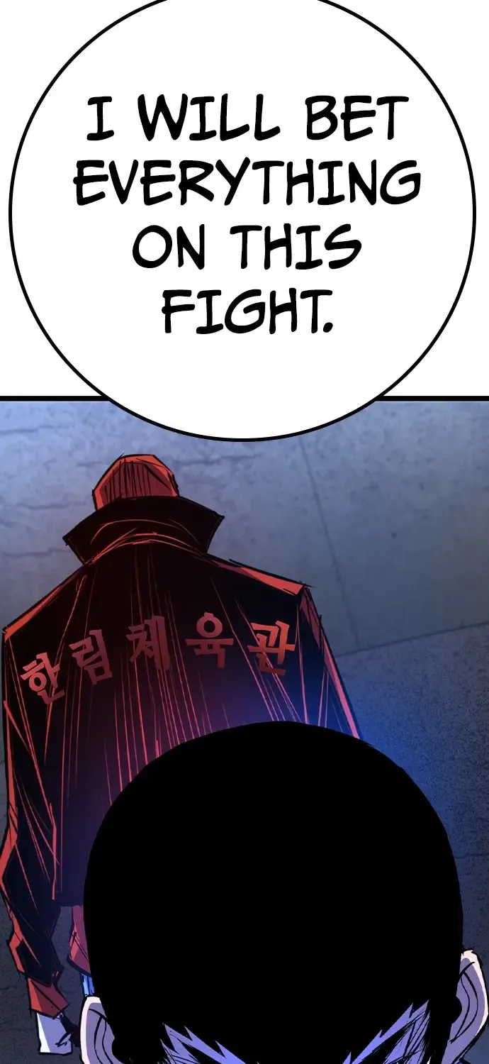 Hallym Gymnasium Chapter 167 page 33 - 