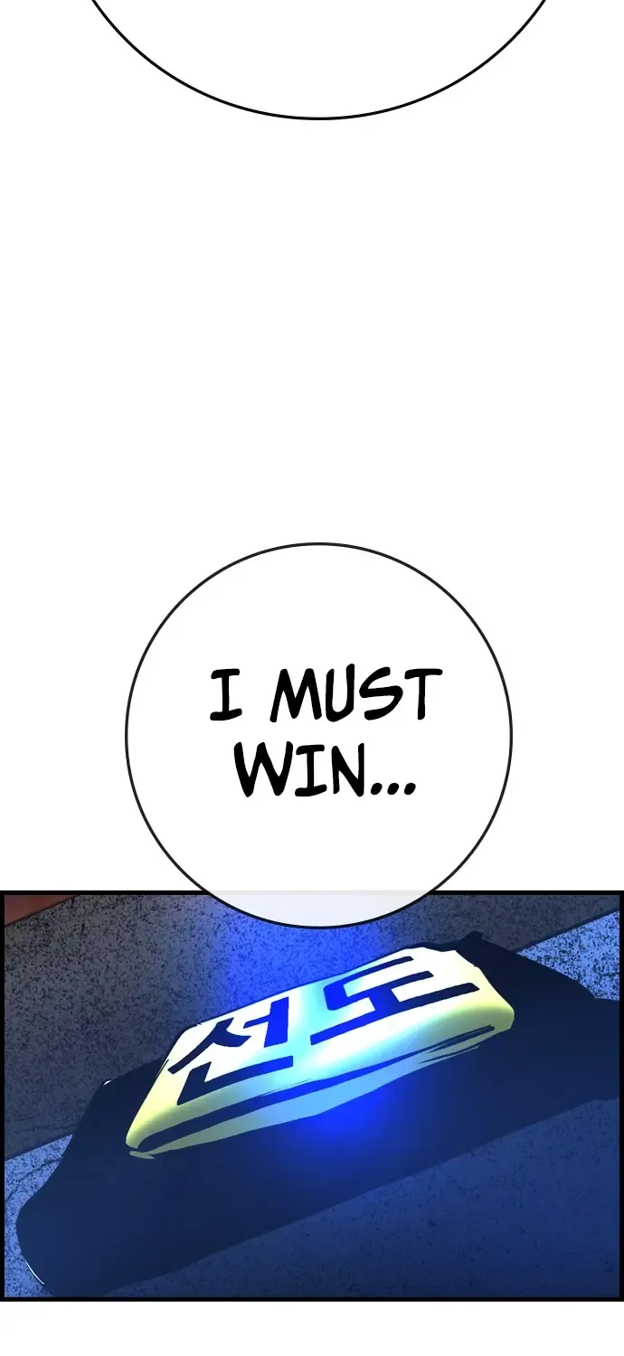 Hallym Gymnasium Chapter 167 page 53 - 
