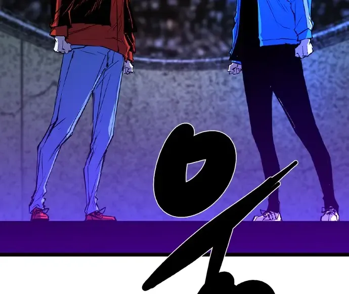 Hallym Gymnasium Chapter 167 page 8 - 