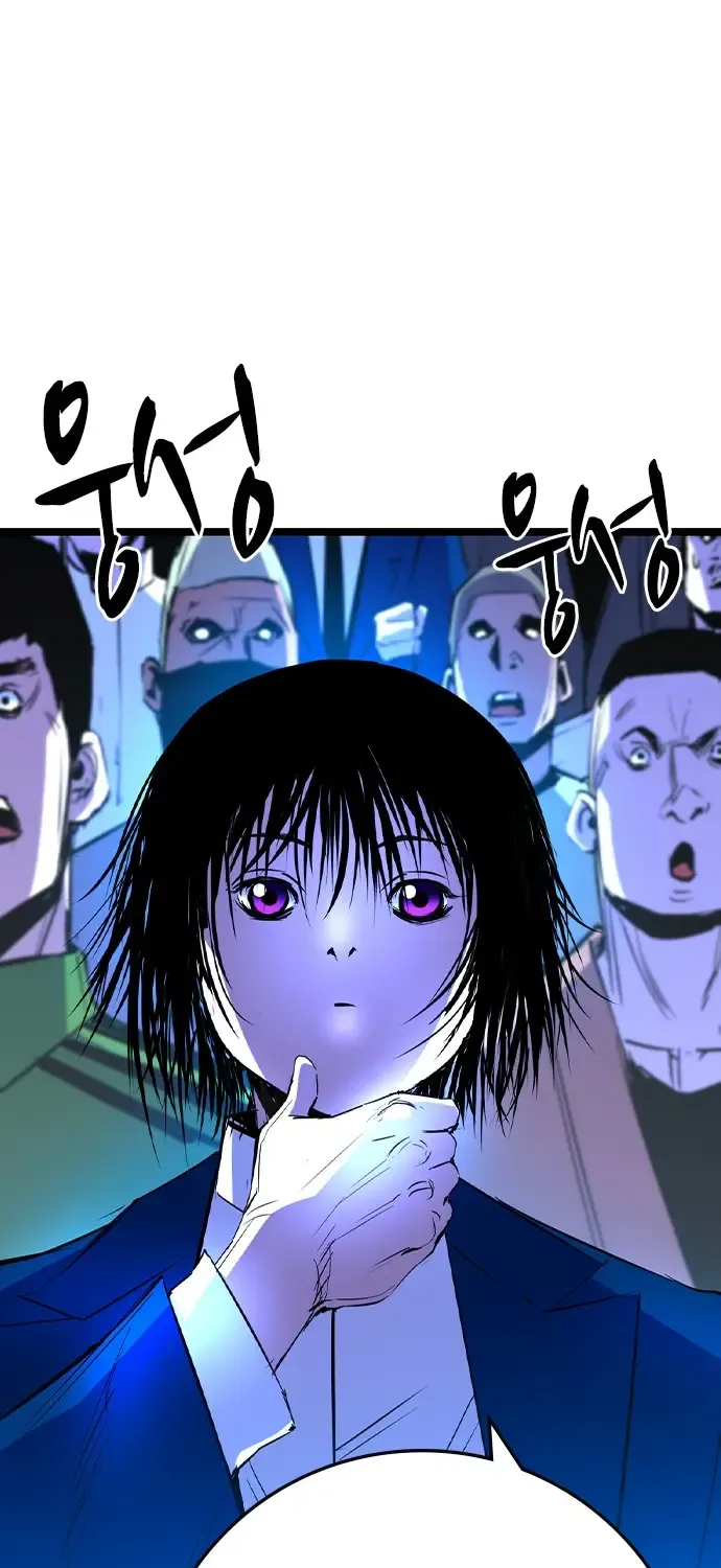 Hallym Gymnasium Chapter 167 page 75 - 
