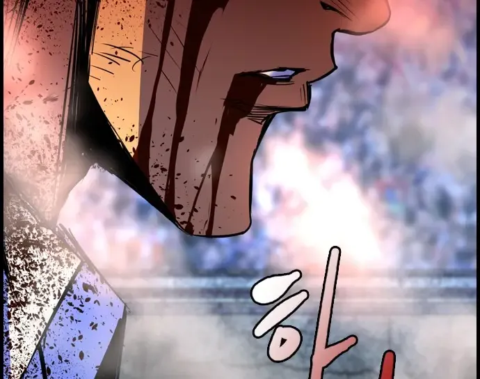Hallym Gymnasium Chapter 168 page 131 - 