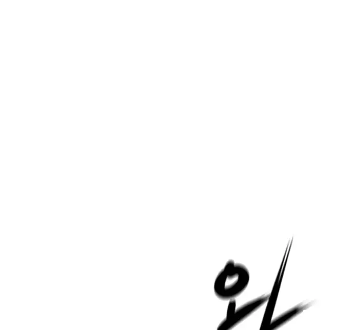Hallym Gymnasium Chapter 168 page 147 - 