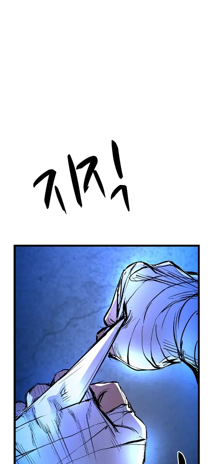 Hallym Gymnasium Chapter 168 page 156 - 