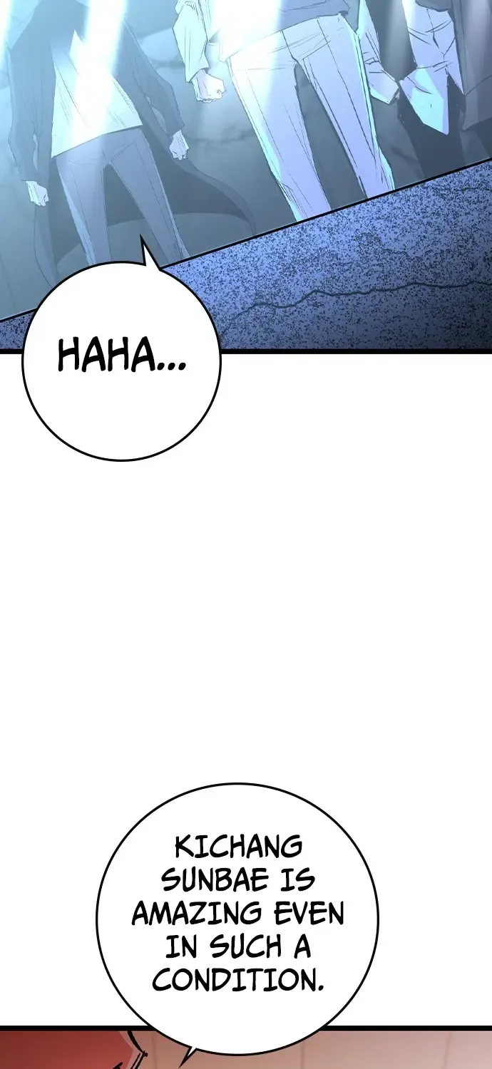 Hallym Gymnasium Chapter 168 page 18 - 