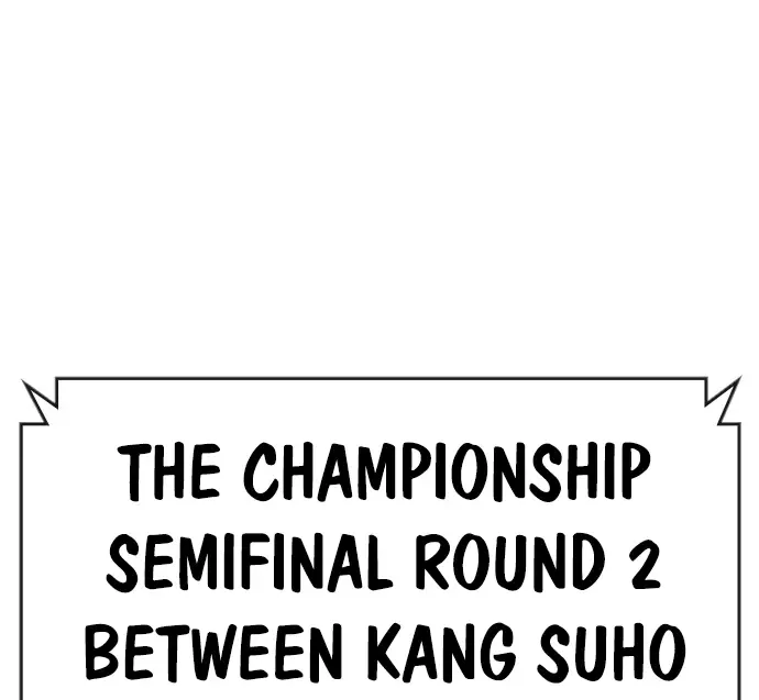 Hallym Gymnasium Chapter 168 page 171 - 