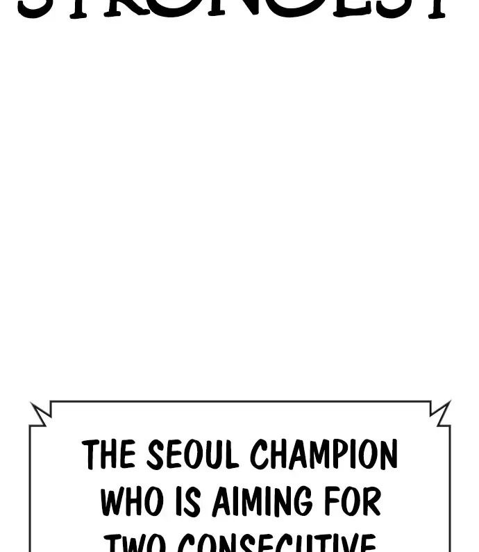 Hallym Gymnasium Chapter 168 page 185 - 