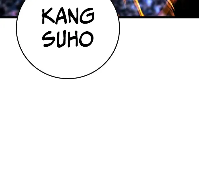 Hallym Gymnasium Chapter 168 page 205 - 
