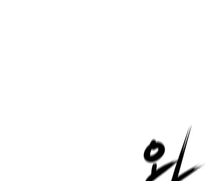 Hallym Gymnasium Chapter 168 page 51 - 