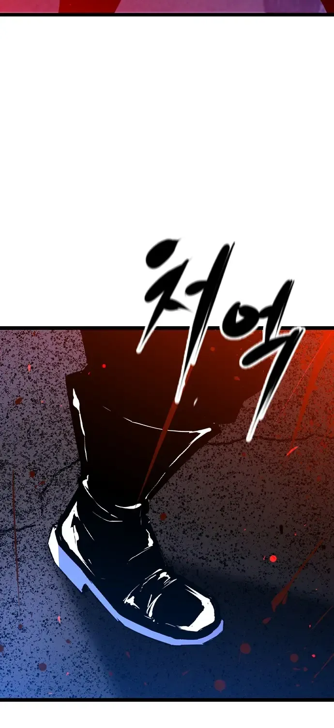 Hallym Gymnasium Chapter 168 page 66 - 