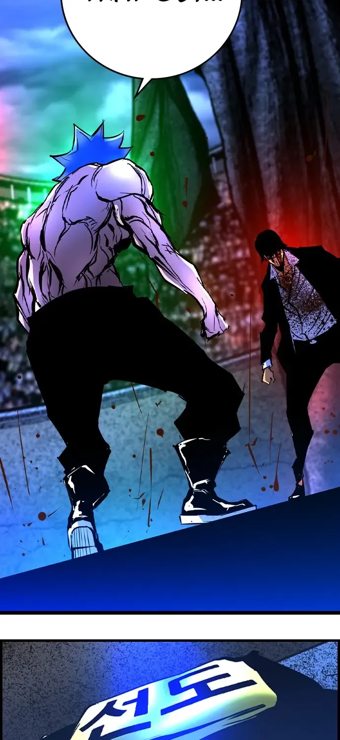 Hallym Gymnasium Chapter 168 page 68 - 