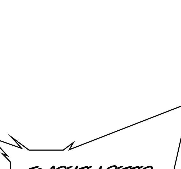 Hallym Gymnasium Chapter 168 page 75 - 
