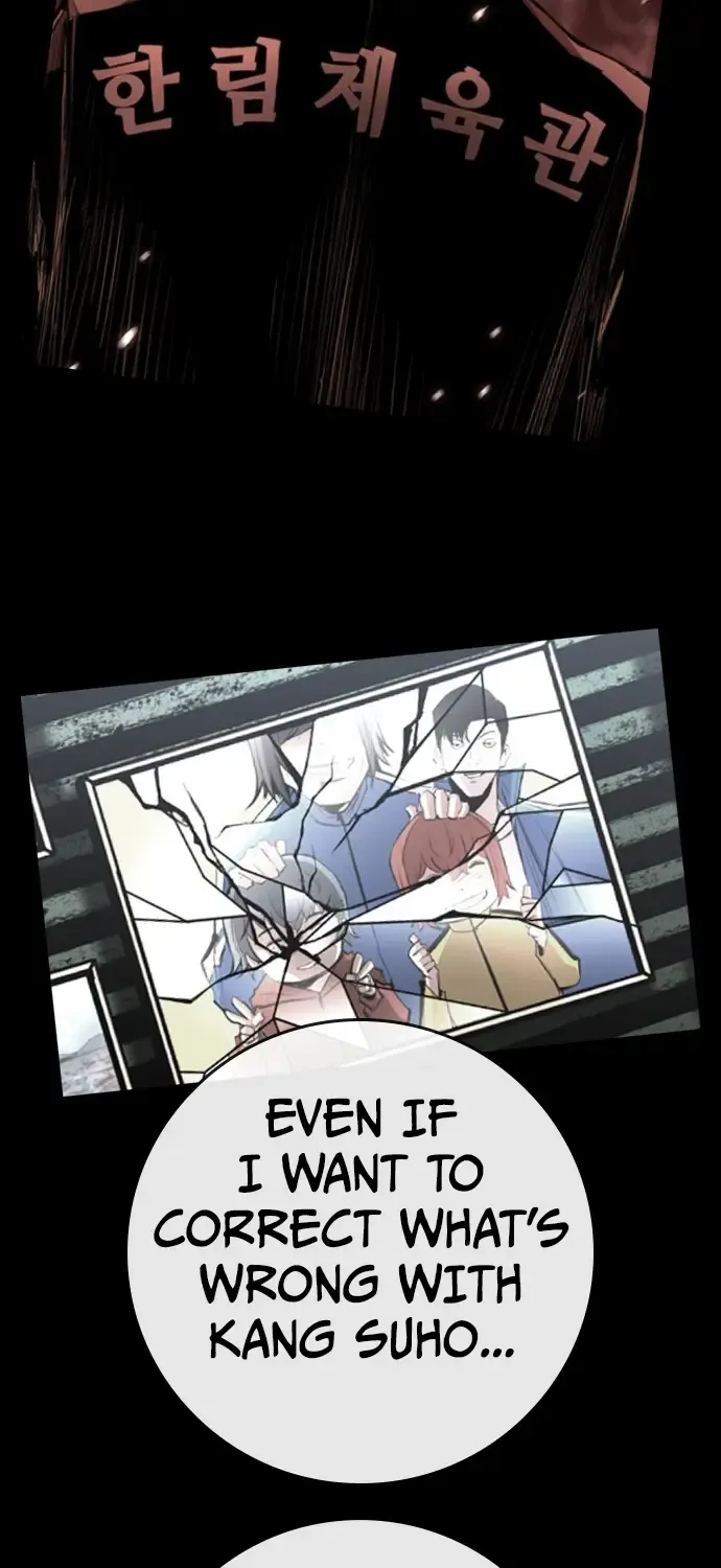 Hallym Gymnasium Chapter 169 page 104 - 