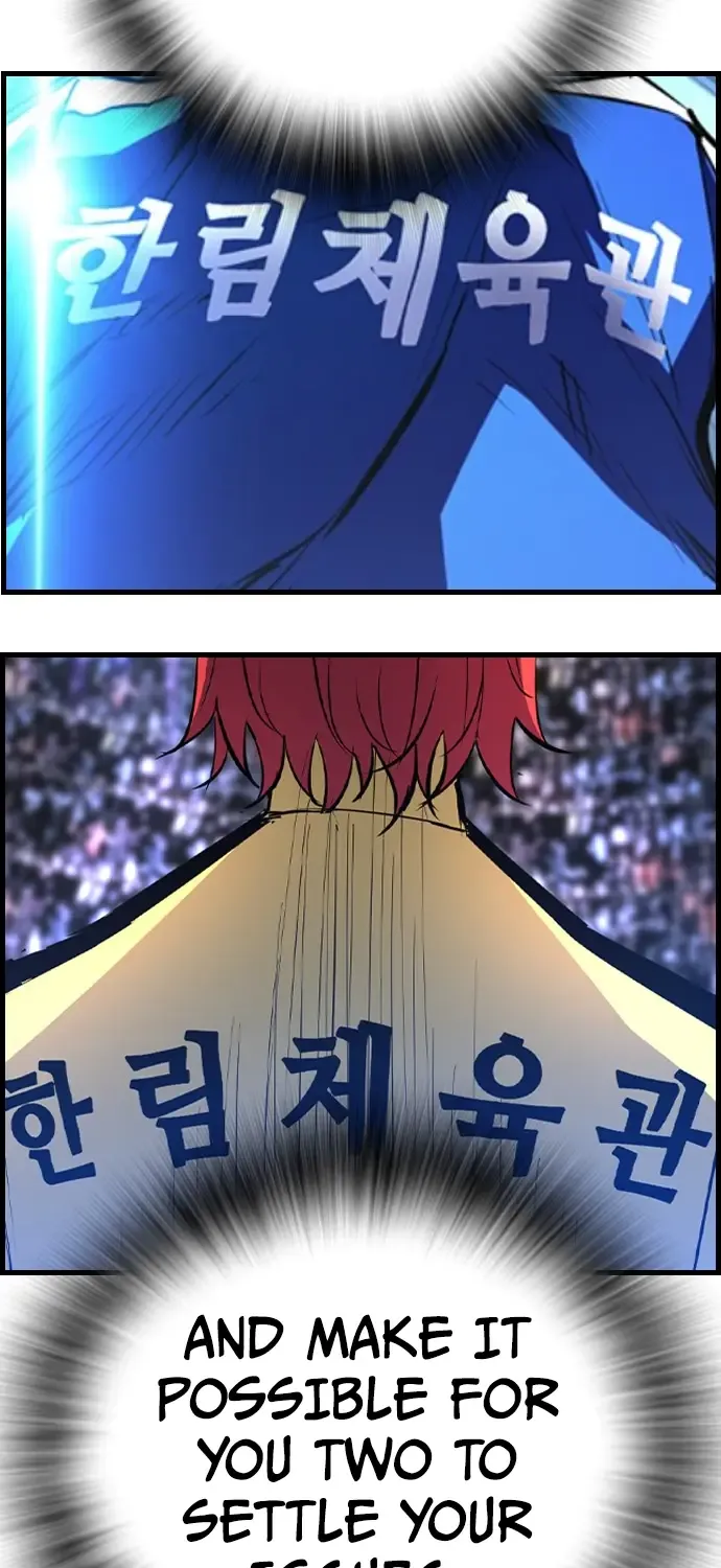 Hallym Gymnasium Chapter 169 page 108 - 