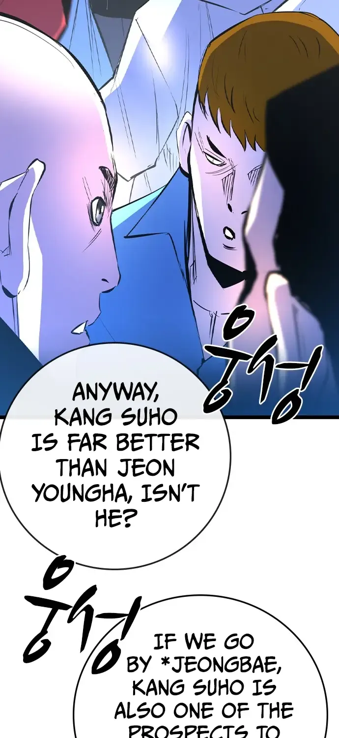 Hallym Gymnasium Chapter 169 page 14 - 