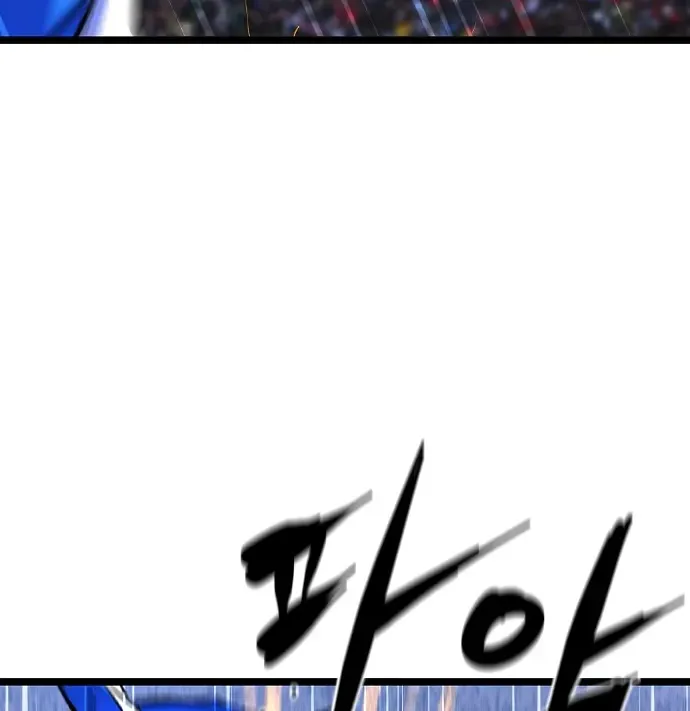 Hallym Gymnasium Chapter 169 page 133 - 