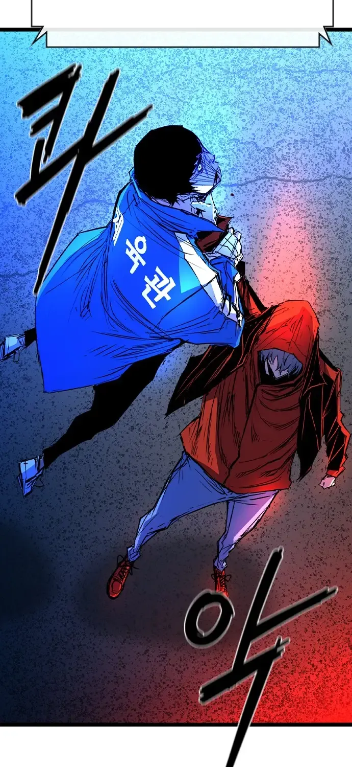 Hallym Gymnasium Chapter 169 page 226 - 