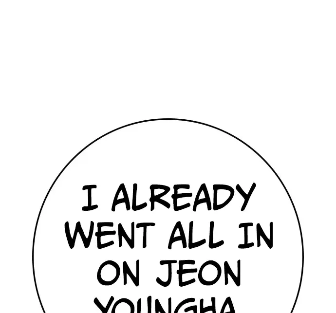 Hallym Gymnasium Chapter 169 page 31 - 