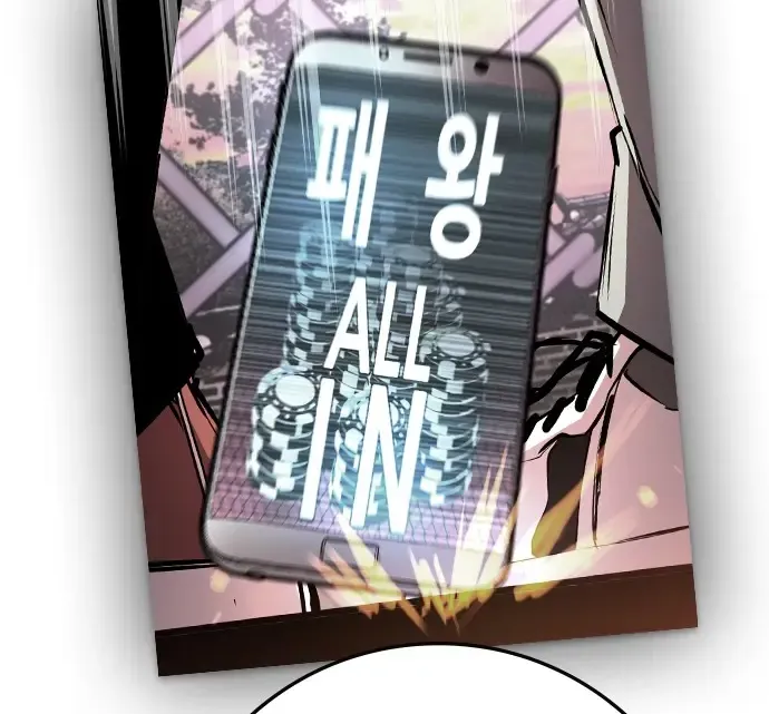 Hallym Gymnasium Chapter 169 page 9 - 